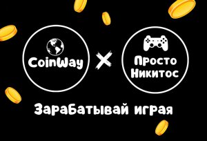 Зарабатывай играя. РМТ/P2E. Интервью с Просто Никитос.