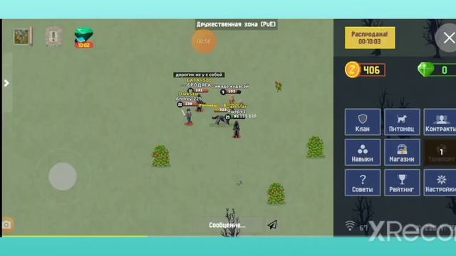 открытие 15 донатных подарков!(потрачено 525золота)|Zombix online смотреть онлайн