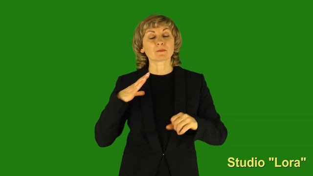 РЖЯ для детей смотреть онлайн