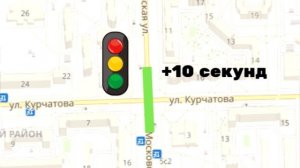 Комиссия по безопасности дорожного движения в Сарове