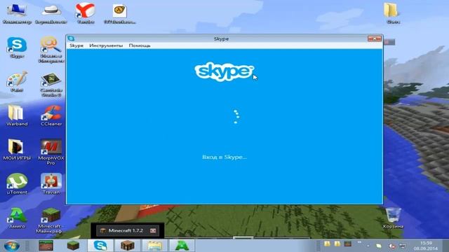 Как открыть любые порты через Skype смотреть онлайн