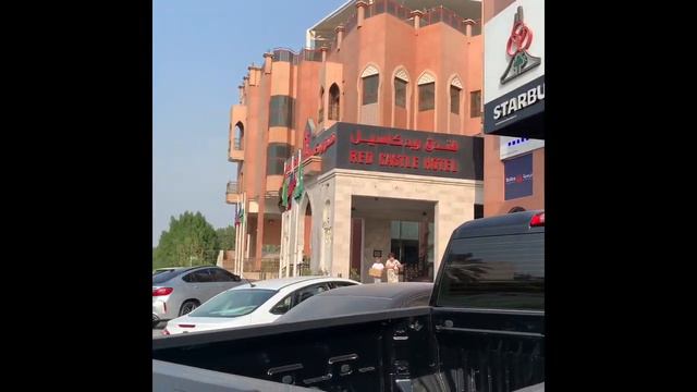 red castle hotel 4 оаэ шарджа смотреть онлайн