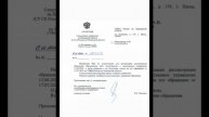 #shorts,,РоссПензШило,, Самоуправство ,,ООО Газпром межрегионгаз Пенза,, ст 330 УК.РФ
