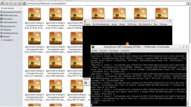 Парсинг товаров в прайс с фото смотреть онлайн