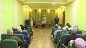 Конференция в городском Совете ветеранов