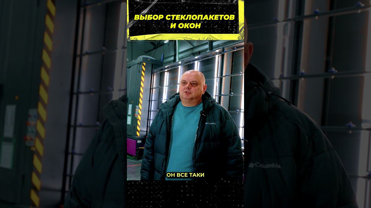 ОКНА: ДЕШЕВО ХОРОШО НЕ БЫВАЕТ! #окнавместобатарей #окнадлядома #теплыеокна
