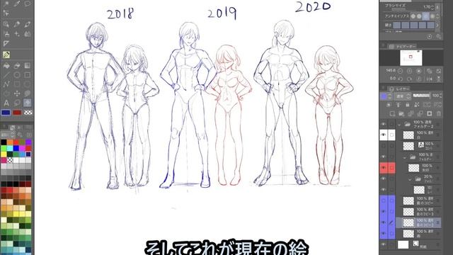 【やって良かった！】美術解剖学を学ぶ利点とコツ６選【 You can do it too! 6 Tips for learning art anatomy】
