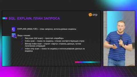 Профилирование и оптимизация Java-приложений. Инструменты и опыт использования