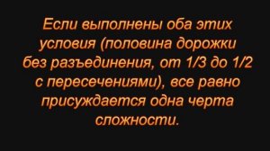 Дорожки шагов. Часть 4