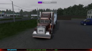 ✅Euro Truck Simulator 2✅ Promods+RusMap+Kirovmap 1.5 ✅ мод Freightliner Classic XL✅ Рейс #4