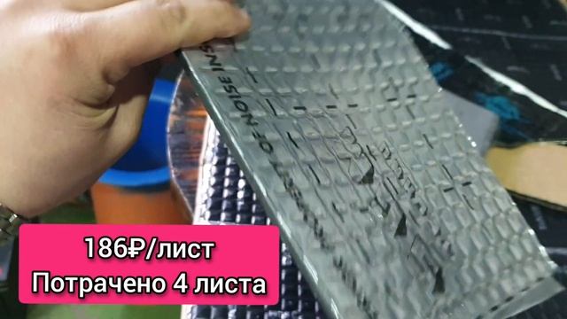 Полная шумоизоляция Niva Legend в варианте "Премиум". смотреть онлайн