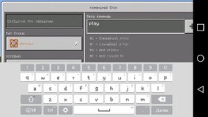 КАК СДЕЛАТЬ РАБОТАЮЩИЙ УНИТАЗ СО ЗВУКОМ СМЫВАНИЯ В MINECRAFT PE 1.1 !!! БЕЗ МОДОВ !!!
