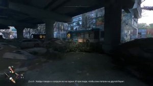 Dying Light 2-  Квест Потерянная Оружейная, Огнестрел!!