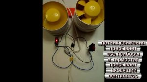 Рекуператор своими руками. Для ПВХ окон. (Метелев Сергей)