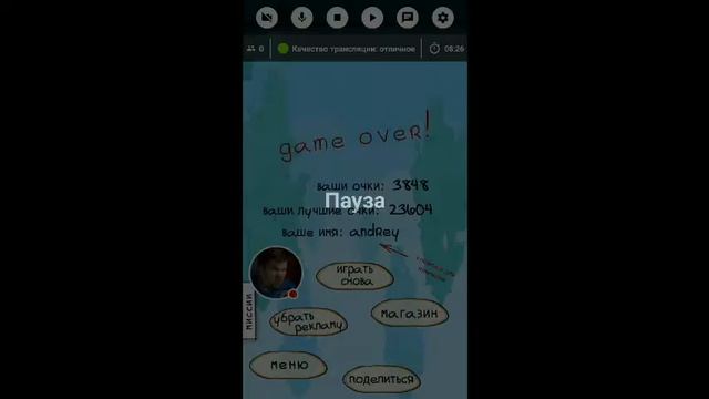 Ламповый стрим по игре "Doodle Jump". Заходите, будет весело!! смотреть онлайн