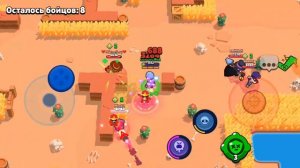 Brawl Stars. Бой за Эдгара