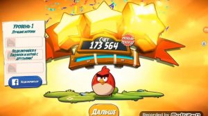 ANGRY BIRDS 2 ПЕРВАЯ СЕРИЯ