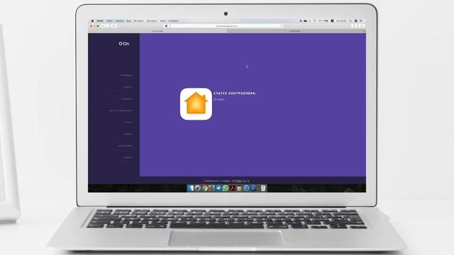 Голосовое управление Умным Домом G-On Homebridge с помощью Яндекс Алисы