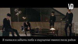 MONSTA X – One day [ RUS SUB ] ( РУС САБ ) Перевод на русский