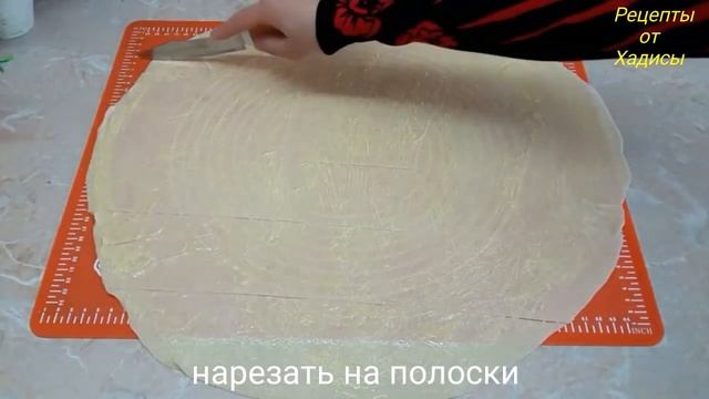 Какая ВКУСНЯТИНА из доступных продуктов! Катлама с зеленью Узбечка готовит