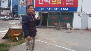 Не бухайте, Смотрим работу в Южной Корее / Not drunk and all will be good 2016