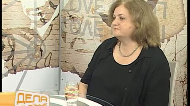 Скрытая агрессия