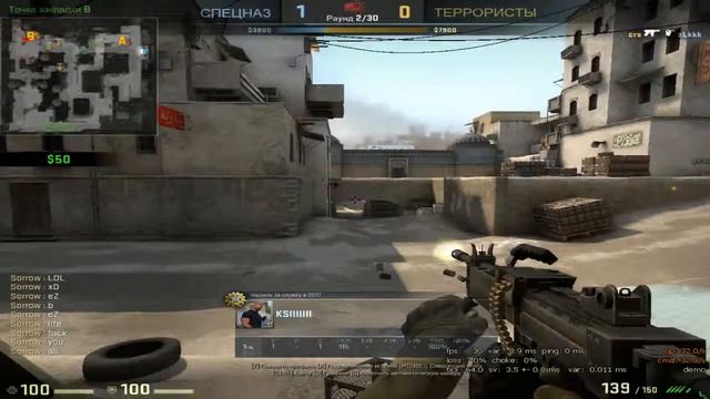 CSGO ГАЙД | КАК СТРЕЛЯТЬ С ПУЛЕМЕТА NEGEV