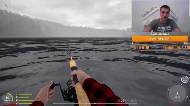 Рыбалка на Тунгуске. Русская рыбалка 4. ВПК. Стрим о рыбалке. РР4. RF4. Fishibg. Нижняя Тунгуска. Р смотреть онлайн
