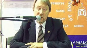 Юрий Воробьевский: Есть ли старцы рядом с нами? Еще раз о потаенной России (Москва, 19.12.2015)