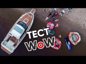 ТЕСТ Баллонов WoW [ S_Motors ]