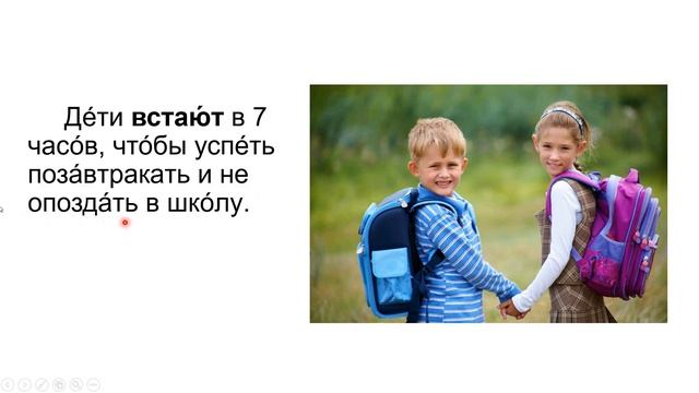 Russian Lessons Easy - lesson 68 - Basic Russian Verb Get up and letters В, Ф / రష్యన్ నేర్చుకోండి смотреть онлайн