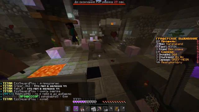 Зашел значит просто по рофлу ансофт... Тем временем мега гриф: смотреть онлайн