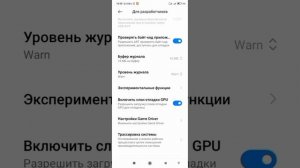 Ускорение на телефон Redmi 9a чтоб не логали игры.