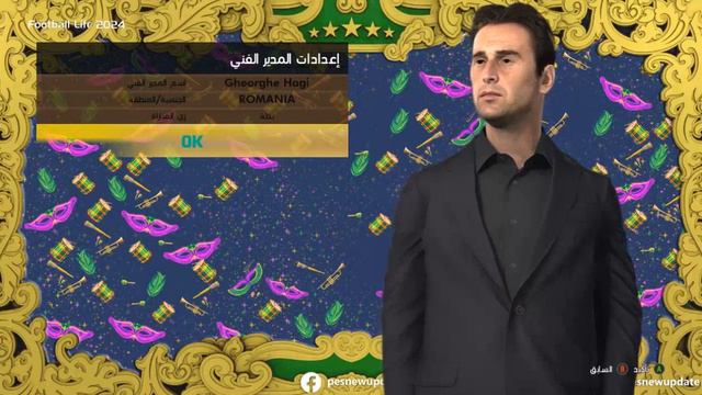 PES 2021 MANAGER FACEPACK VOL.5 SEASON 24/25 смотреть онлайн