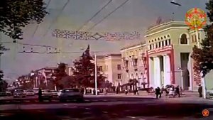 Альберт Амбарцумян - Кировабад