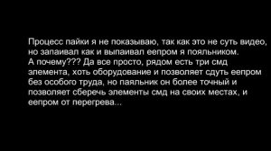 Опель Астра Н или как самому заменить штатную магнитолу на б/у