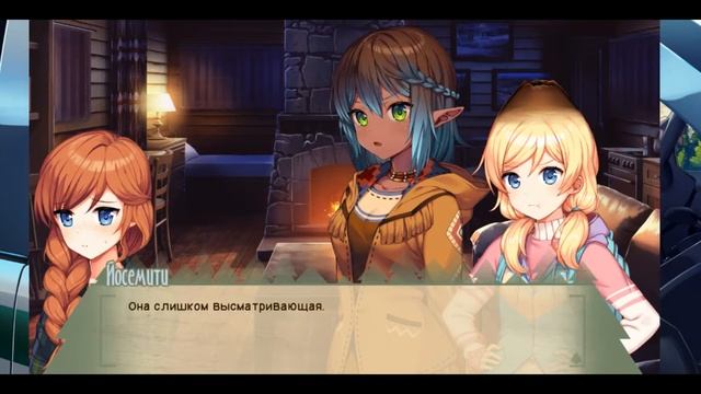 National Park Girls прохождение без комментариев серия 2 смотреть онлайн