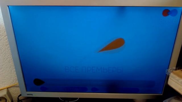 Управление просмотром