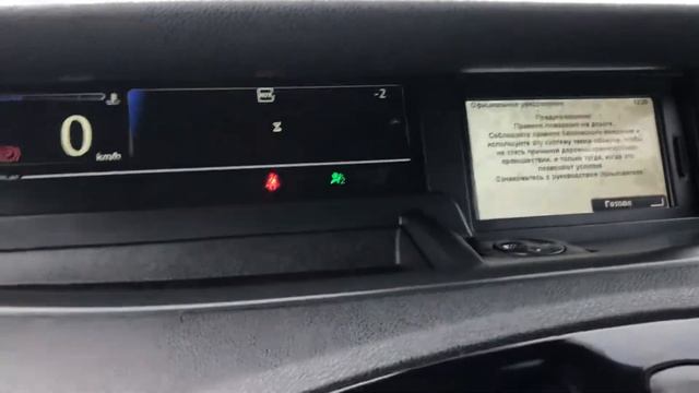 Рено сценік босе 2013 рік смотреть онлайн