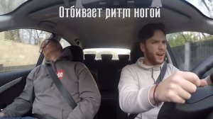 10 Типов Музыкантов  В МАШИНЕ