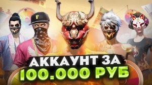 ИГРАЕМ ТУРНИРЫ от ФАНАТА/ В Рулетке Эксклюзивный промокод, 5к,10к,20к алмазов