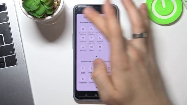 Ускорь свой REALME GT 5G Master Edition / Ускорение твоего REALME GT 5G Master Edition смотреть онлайн