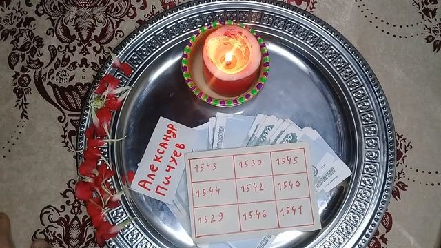 ВНИМАНИЕ! СИЛЬНЫЙ ТАЛИСМАН ЧТОБЫ ВСЕГДА ВОДИЛИСЬ #ДЕНЬГИ!100%АВТОРСКИЙ Александр Пичуев