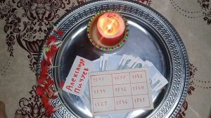 ВНИМАНИЕ! СИЛЬНЫЙ ТАЛИСМАН ЧТОБЫ ВСЕГДА ВОДИЛИСЬ #ДЕНЬГИ!100%АВТОРСКИЙ Александр Пичуев