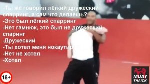 ИЗБИЕНИЕ ЧАРЛИ ЗЕЛЕНОФФА НА УЛИЦЕ И В ЗАЛЕ   ЧЕМПОИН МИРА ПО БОКСУ ИЛИ    ؟