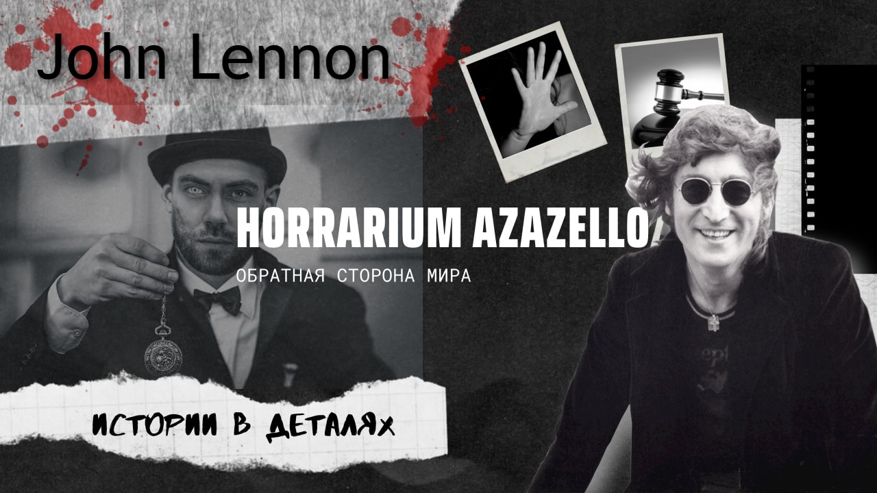 Пять выстрелов у «Дакоты». История гибели Джона Леннона смотреть онлайн