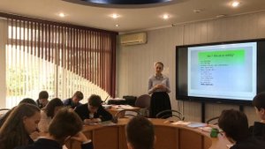 Открытый урок немецкого языка «Mein Zuhause»