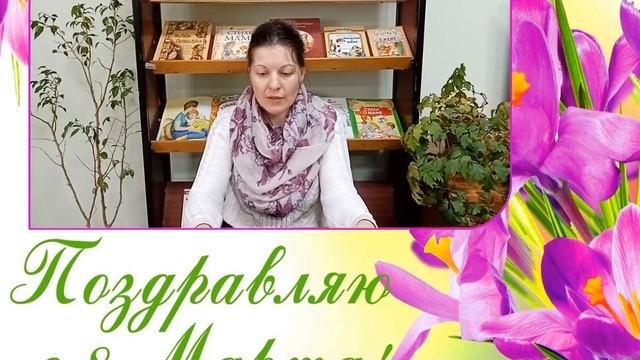 Праздничная мозаика «Поздравительная открытка»