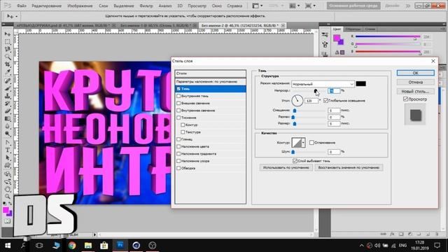 КАК СДЕЛАТЬ ПРЕВЬЮ КАК У DORRIAN KARNETT