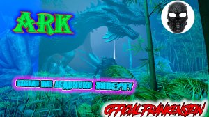 |ARK: Survival Evolved|ОХОТА НА ЛЕДЯНУЮ ВИВЕРНУ|Часть 19|Official Frankenstein|